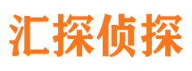 梅列外遇调查取证